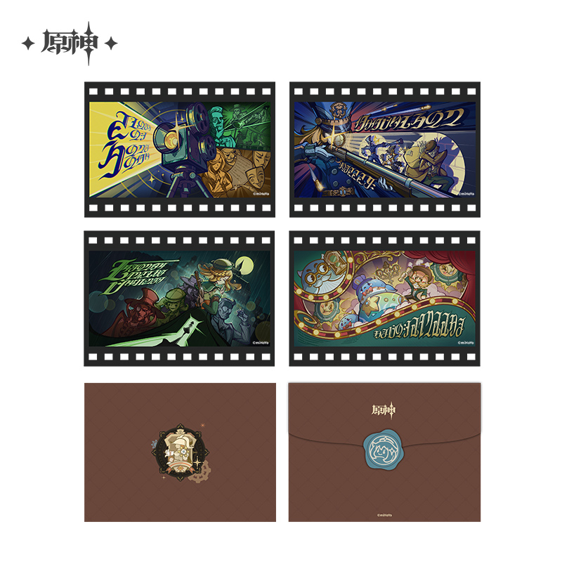 Merchandise Film Negative Clear Card & Envelope Set (2023线下展会系列)