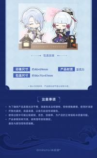 Merchandise Acrylic Stamp Ornament (2023线下展会系列) (6)
