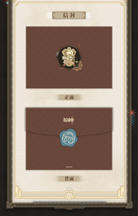 Merchandise Film Negative Clear Card & Envelope Set (2023线下展会系列) (7)