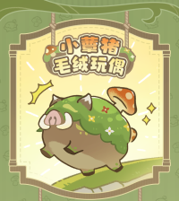 Chibi Plushie (Puny Shroomboar) (7)