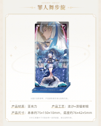 Genshin Impact Themed Series Flowing Glitter Acrylic Stand (4)