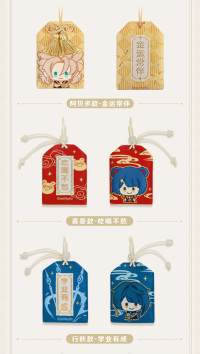 Genshin Impact Themed Series Amulet (Mondstadt/璃月款) (6)
