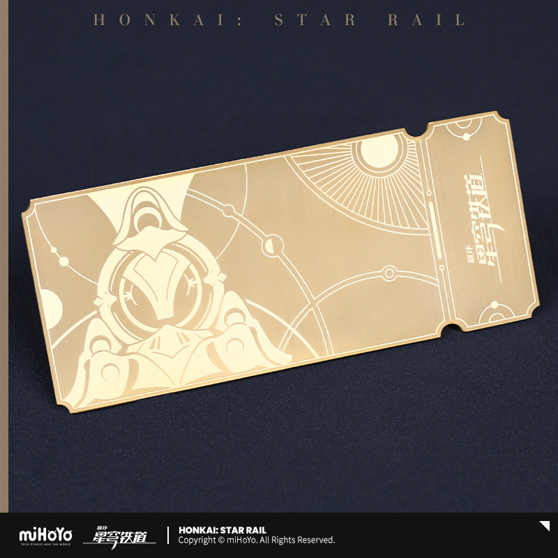 Star Rail Special Pass