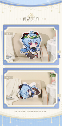 甘雨 グッズ（繁星系列） (7)