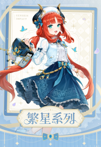 Nilou Merchandise (繁星系列) (7)
