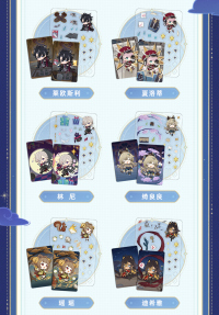 Collectible Card Set (星光来信系列) (5)
