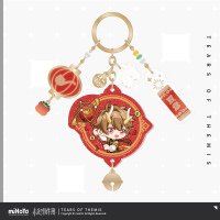 Charm Pendant (玎珰多宝) (龙贺新岁系列) (3)