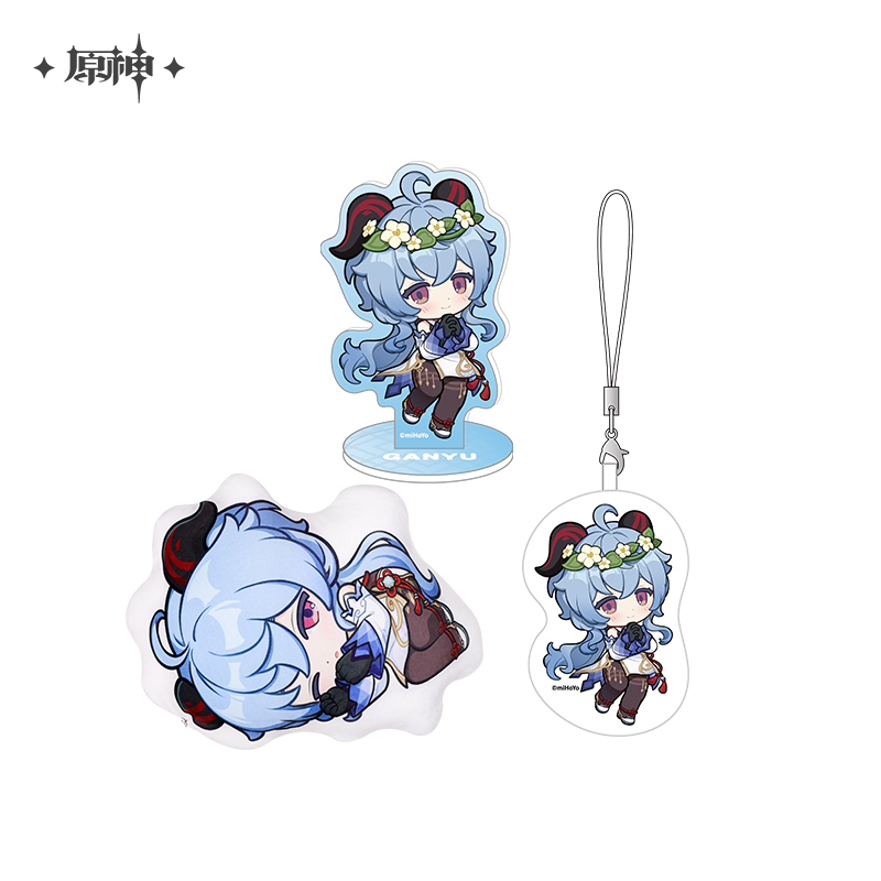 Ganyu Merchandise (繁星系列)