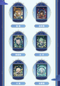 Acrylic Shaker Combination Stand (星光来信系列) (6)