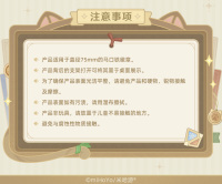 七圣召唤赛事系列 猫爪金属徽章托 (6)