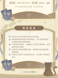Yelan Flowing Glitter Coaster Ornament (七圣召唤对决盛事系列) (5)