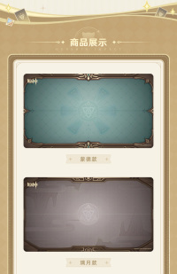 Genius Invokation TCG Competition Series Mouse Pad (4)