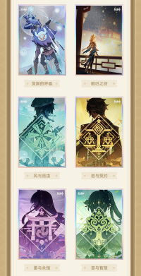 Genius Invokation TCG Competition Series Shikishi (5)