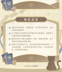 Acrylic Clear Card (七圣召唤对决盛事系列) (6)