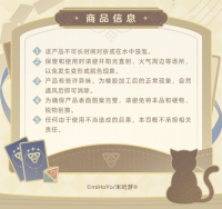 Mouse Pad (七圣召唤对决盛事系列) (6)