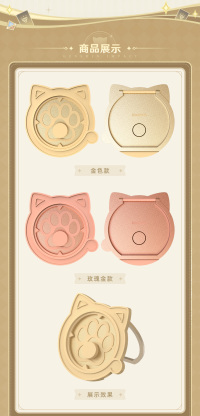 七圣召唤赛事系列 猫爪金属徽章托 (4)