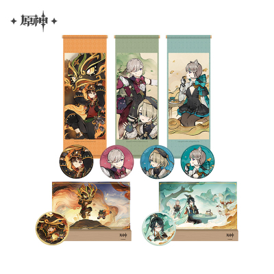 Merchandise (狮舞鸢飞系列)