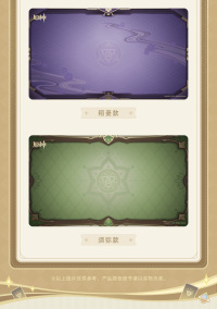 Genius Invokation TCG Competition Series Mouse Pad (5)