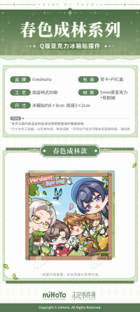 Chibi Acrylic Fridge Magnet Stand (春色成林系列) (3)