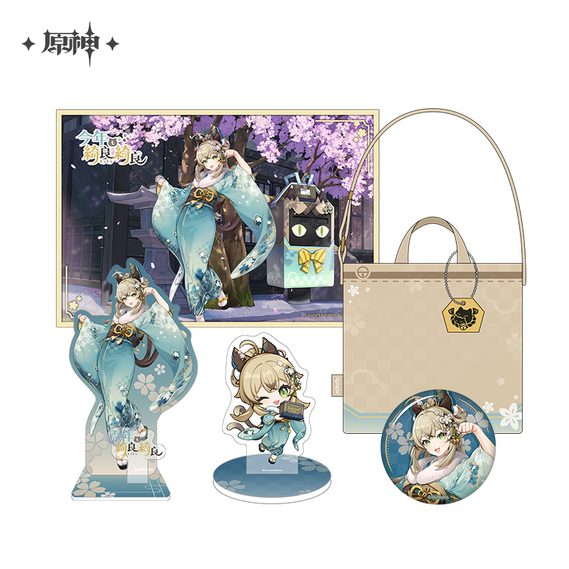 Merchandise (呜喵速达系列)