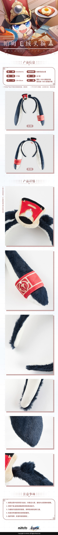 Pom-Pom Plush Headband (6)