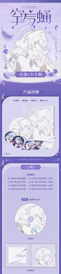 ロビン CDアルバム（INSIDE） (7)