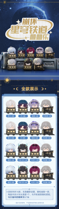 Chibi Stackable Figures Vol. 1 (7)