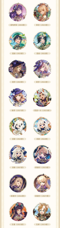 Day of Destiny Series Badge Vol. 1 (7)