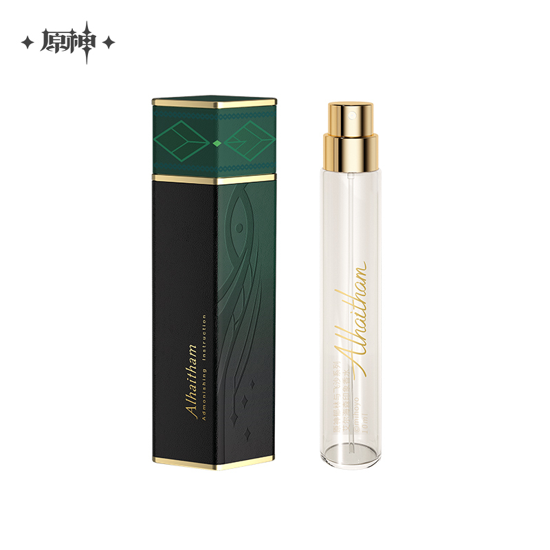 Of Lush Forests and Flying Sand Series Alhaitham Travel-Size Perfume Gift Box