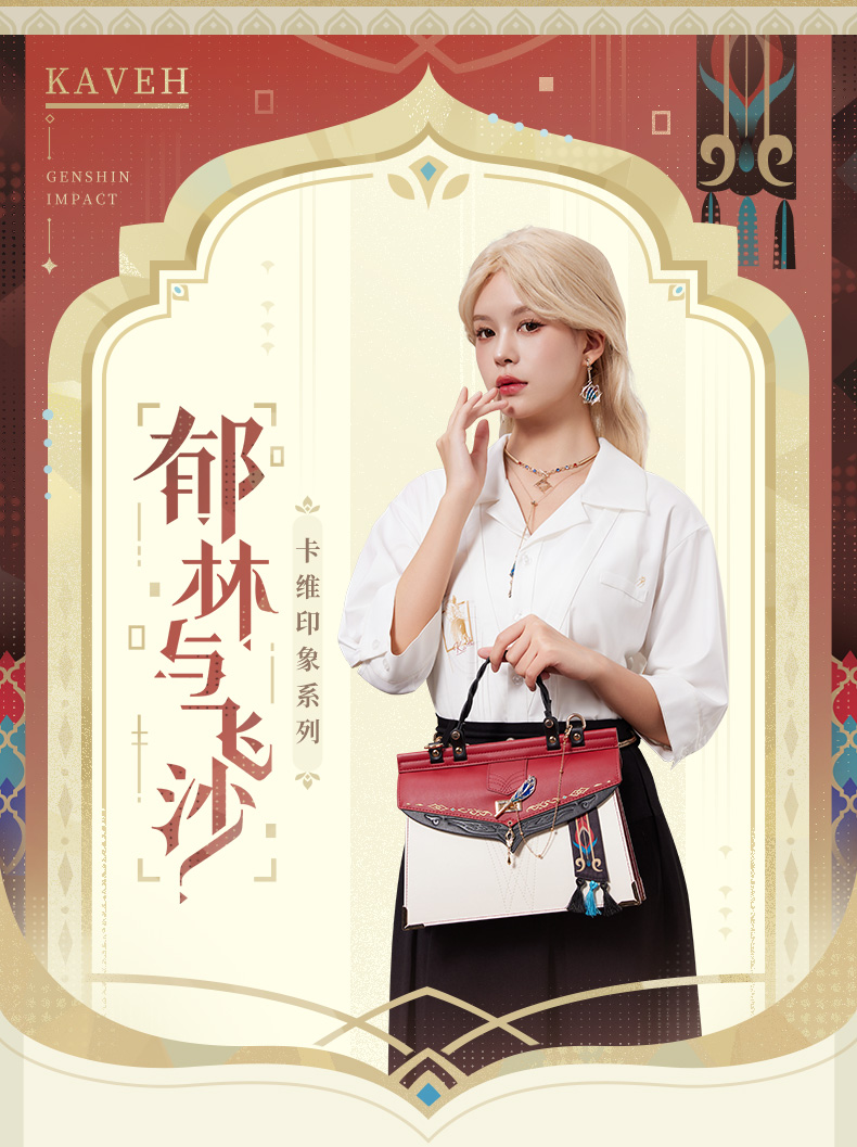 Official Genshin Impact Kaveh Necklace Ear Clip Cosplay Gift Anime