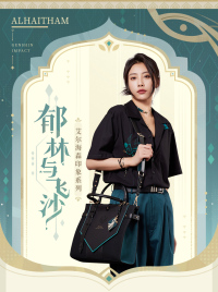 郁林与飞沙系列-艾尔海森印象短袖衬衫 (7)