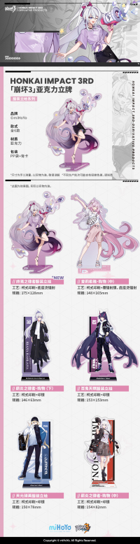Standee (女武神服装立绘系列) (7)