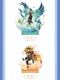 Character Acrylic Stand (祈愿系列) (5)