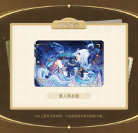Flowing Glitter Ornament (版本前瞻系列) (4)