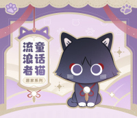 Pet Bed (童话猫居家主题系列) (7)