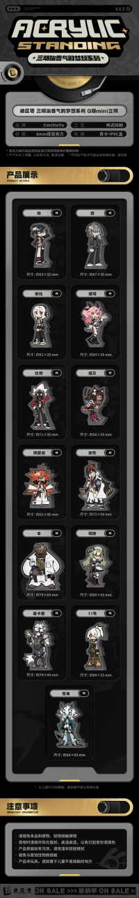 Chibi Mini Acrylic Stand (三明治香气的梦想系列) (3)