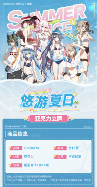 Acrylic Stand Vol. 4 (悠游夏日系列) (7)