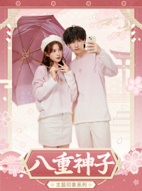 Yae Miko Impression Series Gradient Long-Sleeve T-Shirt (7)