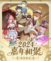FES 2024 Series Roller Stamp (Melusine) (7)