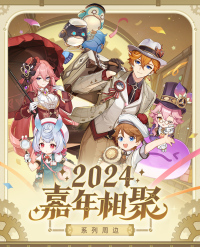 FES 2024 Series Bubble Gun (乖乖听话) (7)