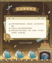 FES 2024 Series Notebook Set (经验素材) (7)