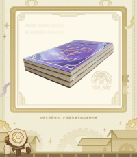 FES 2024 Series Notebook Set (经验素材) (6)