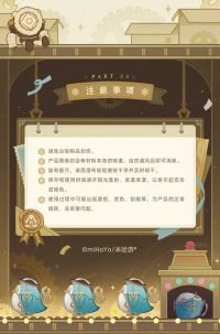 FES 2024 Series Desk Mat (6)