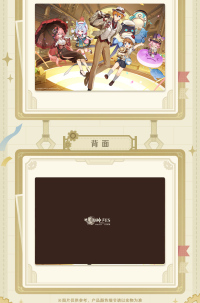 FES 2024 Series Desk Mat (5)