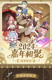 FES 2024 Series Desk Mat (3)