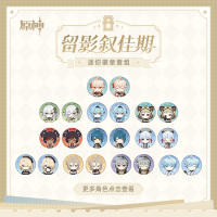 Mini Badge Set (留影叙佳期系列) (4)