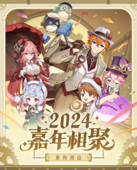 FES 2024 Series Chibi Scene Combination Stand (3)