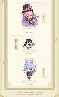 FES 2024 Series Chibi Scene Combination Stand (7)