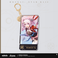 Character Portrait Series Acrylic Keychain - The Hunt (5)