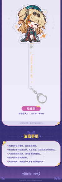 Acrylic Photo Stick (幻梦悠游系列) (7)